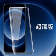 ฟิล์มกระจกนิรภัย Blue Ape Xiaomi 14 Ultra HD ฟิล์มกันรอย Full Screen Covering ฟิล์มกันรอยกันแสง AR ฟ
