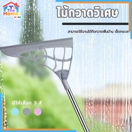 Non-Slip Made Of Silicone Broom Squeegee Water