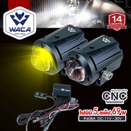 Express Delivery WACA Model 608 Mini Cnc Set 5 Steps 69W LED Spotlight DC11-30V Light Motorcycle Lig