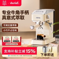 Eechill Art Fun Coffee Machine Household Small Italian Semi-Automatic Espresso American Steam Integr