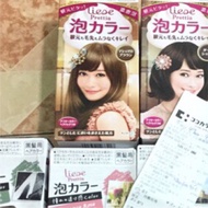 (MashMalow Bright Chestnut Color) Japanese Kao Liese Hair Dye