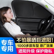 Tirai Pelindung Matahari Kereta Perlindungan Matahari Penebat Haba Blok Pelindung Tingkap Kereta Pap