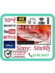 50吋 🇯🇵日本製 ⚠️120Hz 4K Smart TV SONY XR-50X90J 📺 #智能電視