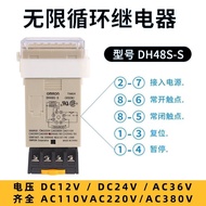 Omron Digital Display Cycle Time Relay DH48S-S DH48S-1Z DH48S-2Z 12V24V220V