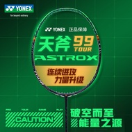 [Yonex Badminton Racket] Genuine Yonex Badminton Racket Sky Axe AX99PLAY/TOUR/GAME Third Generation 