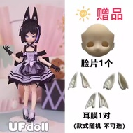 รีวิวของเล่นตัวละคร Mini Tea Time Series ของเล่นตัวละครแบบพกพาสำหรับผู้ใหญ่ UF Doll BJD Special Body