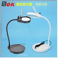 German PDOK Desktop Desktop Magnifying Glass/Repair Reading Dedicated Magnifying Glass 10 Times 15 T