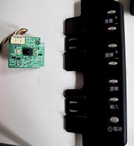 SAMPO聲寶液晶電視LM-42S2F/LM42S2F 按鍵板+接收板  NO.313