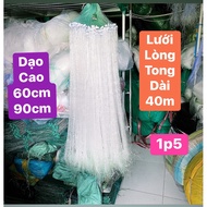 Fish catching net 1.5m (0,7 x 0.5cm), 40m long, 90cm and 60cm high, Tong net