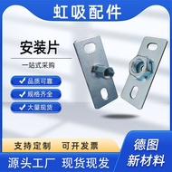 [Stable Material] Installation Sheet HDPE Same Layer Siphon Drainage Hardware Accessories Pipe Card 