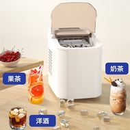 Household Small Ice Maker Dormitory Dormitory Mini Stall Automatic Ice Ball Ice Maker Commercial Ice