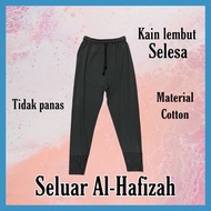 Kain Dalam Wanita (Jenis Seluar) / Seluar Dalam Cotton / Innerwear Pants