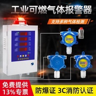 Industrial Combustible Gas Alarm Detector Safety Paint Concentration Detector Kitchen Gas Liquefied 
