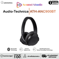 หูฟังครอบหู Audio-Technica ATH-ANC900BT Headphone (ประกันจากศูนย์ 1 ปี)