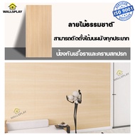 🔥ถูกสุด พร้อมส่ง 50แผ่น🔥วอลเปเปอร์ 3D ลายไม้ 40*80cm แผ่นใหญ่ wallpaper สามมิติ ติดผนัง วอลล์เปเปอร์