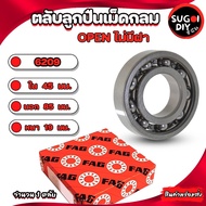 FAG 6209 OPEN Spherical Roller Bearing In 45 Outside 85 Thickness 19 mm. No Lid (BALL BEARINGS) 45x8