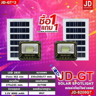 ซื้อ1แถม1 JD ไฟโซล่าเซลล์ GTX[ไฟโซล่าเซลล์] Solar Light 3000W 20000W ไฟโซล่าเซล โคมไฟโซล่าเซลล์ โคมไฟสปอร์ตไลท์ แผงโซล่าเซลล์ Solar Light Solae Cell LED หลอดไฟ