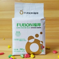 Imatton Fubon yeast animal nutrient feed max growth apppetite fattening
