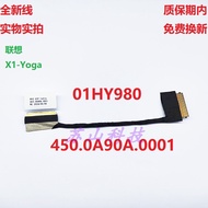 Brand New Lenovo Lenovo X1-Yoga 450.0 A90A.0001 01HY980 RV2 Screen Cable Flat Cable
