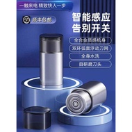 Induction Mini Yuanshi Shaver Men's Electric Shaver Travel Portable Shaver Shaver Small