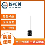 /In-Line Electrolysis 16v220 Capacitor 16v * 220uf Ready Stock Capacitor Plug-In 7 Capacitor Aluminu