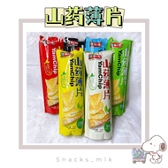 【现货ReadyStock】Famous Yam Chip 山药薄片 88G
