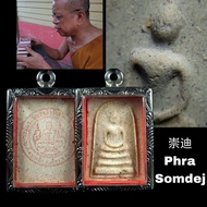 Phra Somdej 崇迪佛 Aj Poon