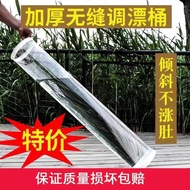 Transparent Fishing Float Tuning Bucket Seamless Quick Setup Large Opening 30cm-1.2m