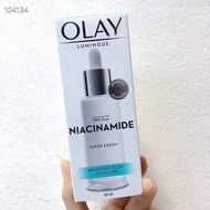 💙全新現貨優惠💙OLAY玉蘭油 全新升級版小白瓶高效透白淡斑精華30ml