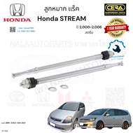 Rack Ball Joint stream Year 2000-2 006 Quantity Per Pair Brand Cera OEM Number: 53521-S5A-003 CR-624