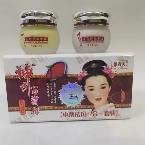 Best whitening Freckle cream kit Remove Dark spots melasma age spots acne Pimples face care cream se