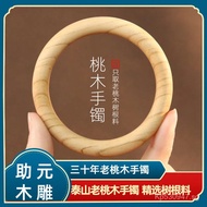 Thin Carved Vintage Solid Wood Bracelet Gift Peach Wood Hot Sale Bracelet Root Peach Wood Bracelet f