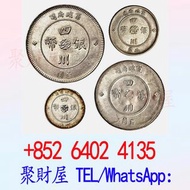 民國元年軍政府造漢字四川壹圓銀幣