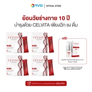 ของแท้ 100% CELVITA TELOLAB 4 กล่อง (28 ซอง) + SERUM 1 ขวด By Tv Direct