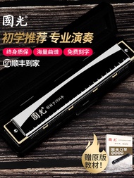 ♀❧ Harmonica Guoguang 24/28 hole polyphonic accent c-tuned wide-range mouth organ beginners entry students professional performance
