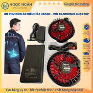 JAPAN Air Conditioner Fan Battery Pack - 86,000mAh BATTERY 18V s3 Fan