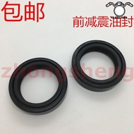 Yamaha JS125-6A-6B-V6-6F-7A-7C-7F Junfengjun will seal the front shock absorber oil seal front fork 