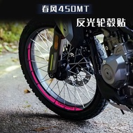 Popular Applicable Spring Breeze 450MT Wheel Sticker Waterproof Sticker Modified Accessories Motorcy
