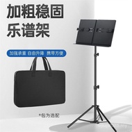 Guzheng Table Piano Violin Sheet Erhu Music Stand Clip Reading Music Stand Household Table Portable 