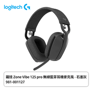 羅技 Zone Vibe 125 pro 無線藍芽耳機麥克風 - 石墨灰 981-001127