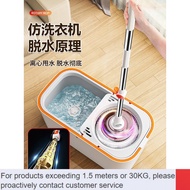 Special🆑Jiabangshou Rotating Mop Household Spin-Dry Automatic Dehydration Mop Bucket Hand-Free Lazy Mop Mop Mop SOUV