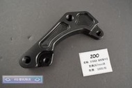 ZOO 煞車卡鉗座 卡座 卡鉗座 後螃蟹卡座 對應 267MM碟 適用 XMAX X-MAX 專用