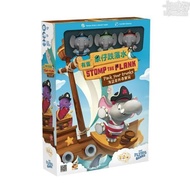There Is A Stomp the Plank (Stomp the Plank) [Card House Table Game]