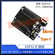 ESP32 Extension Board 30PIN DEVKIT Power Board Module ESP32S Extension Board