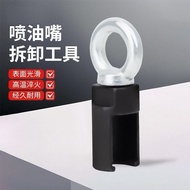 Suitable for Volkswagen Audi Porsche EA837EA888 Fuel Injector Dedicated Disassembly Tool Pull Head K