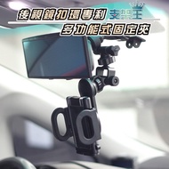 IPHONE Bracket King Multifunctional Rotatable Navigation Frame.mobile Phone Holder~HTC HTC Htc.butte