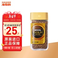 雀巢（Nestle）金牌咖啡日本原装进口速溶黑咖啡低温冻干0蔗糖0脂咖啡豆微研磨 日金原味80g