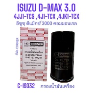 Oil Filter ISUZU D-MAX 3000 Common Rail "Corner" C-ISO32 fot 3.0 Part.No 8-97358-720-0