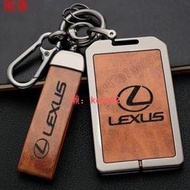 【現貨】優選 Lexus卡片鑰匙套 lexus鑰匙皮套 ES UX RX NX IS GS LS LX 200H凌志