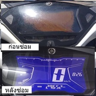 ชุดซ่อม ( ฟิล์ม ) เรือน​ไมล์​ Yamaha​ Aerox​